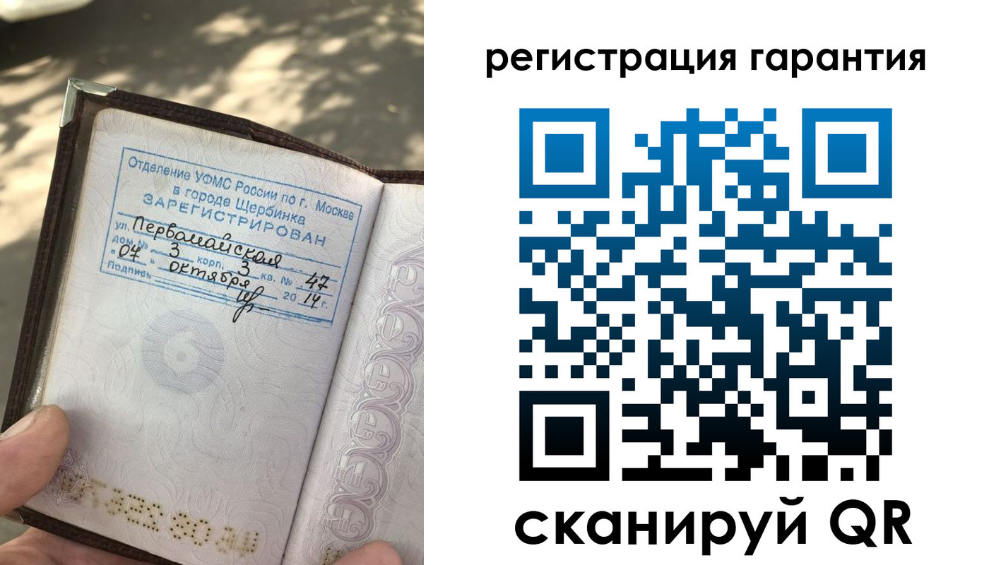 прописка в квартире в Междуреченске